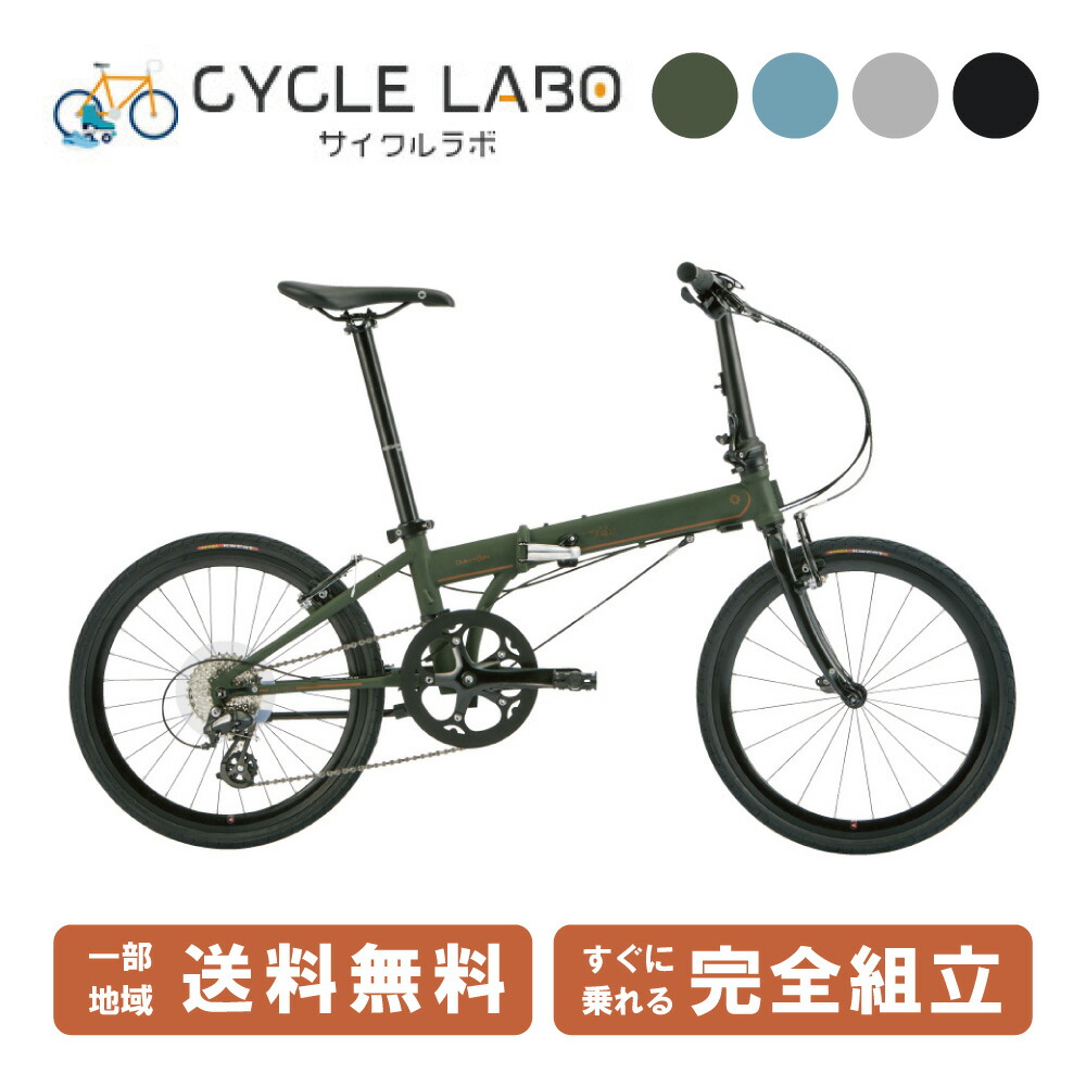 楽天市場】【並行輸入品】DAHON ダホン SPEED P8 20インチ