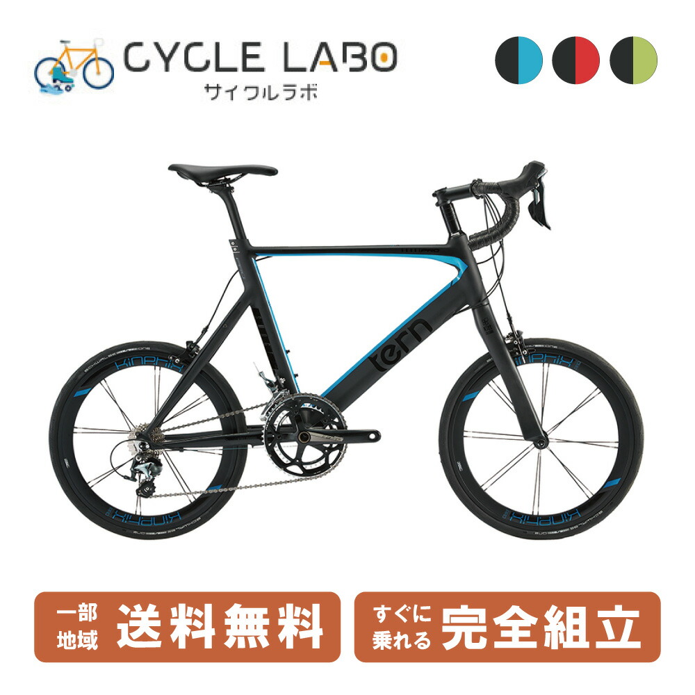 2024年11月購入　ターンサージュ　520 スポーツ自転車 ターン】2024年モデル 新色モデル入荷！！ - サンワ スタッフブログ