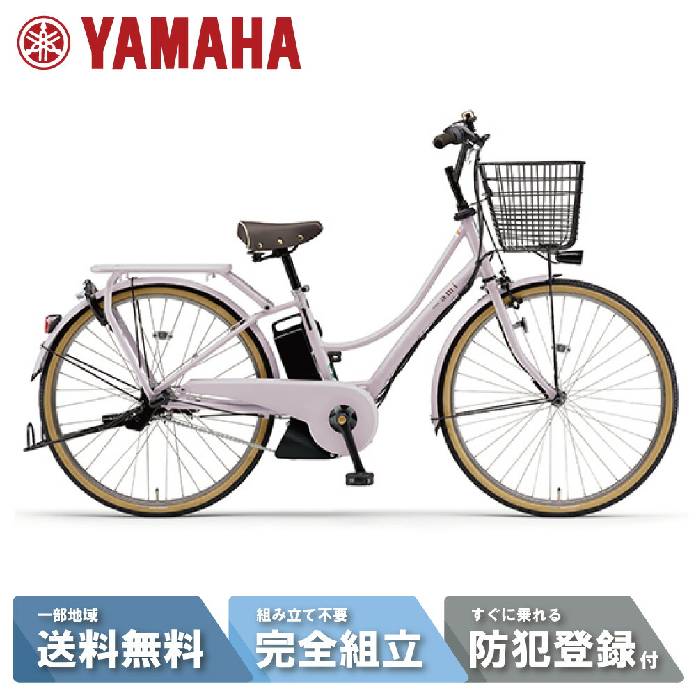 てなグッズや 25pa26a_rb-mslv.jpg 自転車本体
