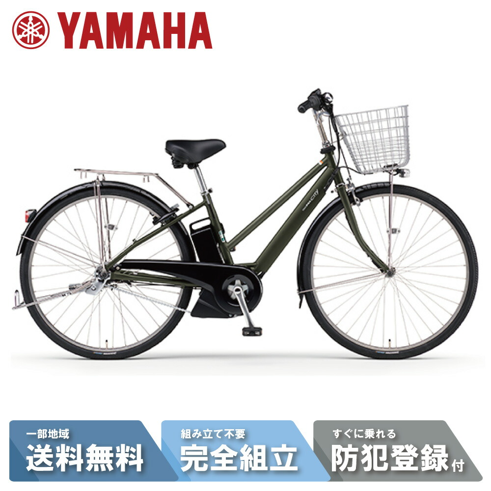 ファッションなデザイン 25pa27csp5_rb-ol.jpg 自転車本体