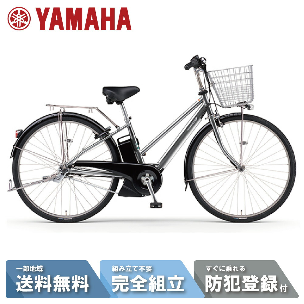 ＹＡＭＡＨＡヤマハＰＡＳ ＣＩＴＹパスシティ２７インチ内装５段電動アシスト自転車 楽天市場】YAMAHA2019モデル特価[PAS CITY S5(パス シティS5