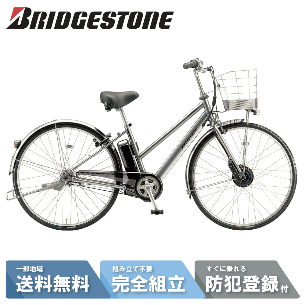 Albelt ALBELT E B400（アルベルトe） A7SB45/S型フレーム/27