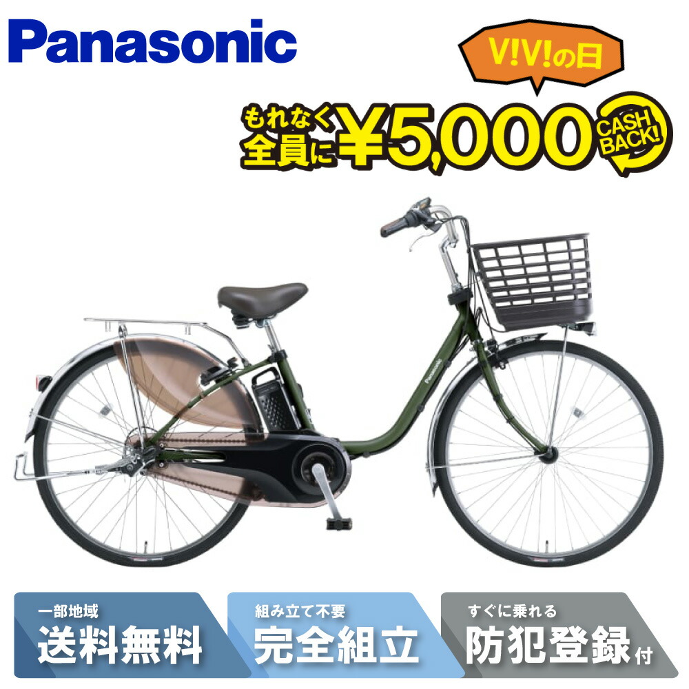 楽天市場】【5000円キャッシュバックキャンペーン＆先着105名☆3