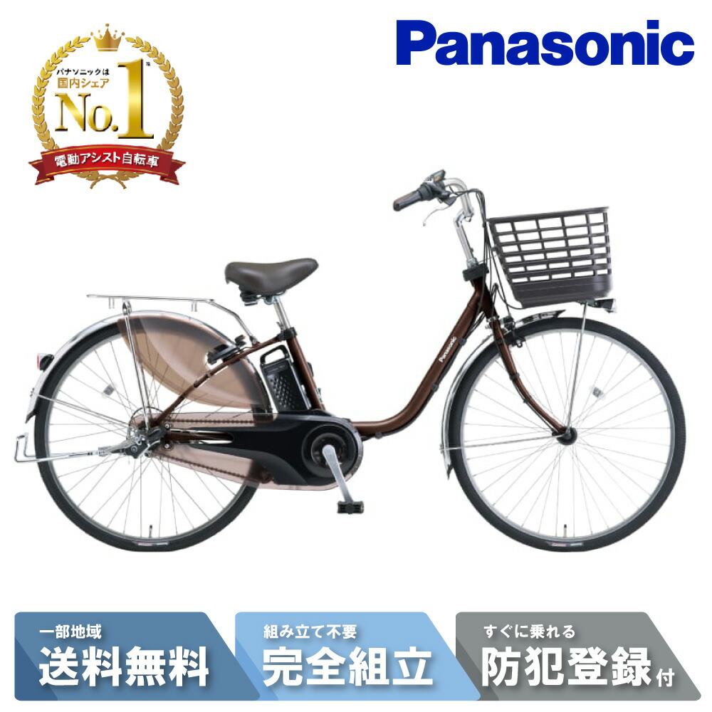 【285】電動自転車パナソニックlithium vivi special5ブルー 最終入荷のパナソニック電動自転車『vivi・L 20』 | セオ
