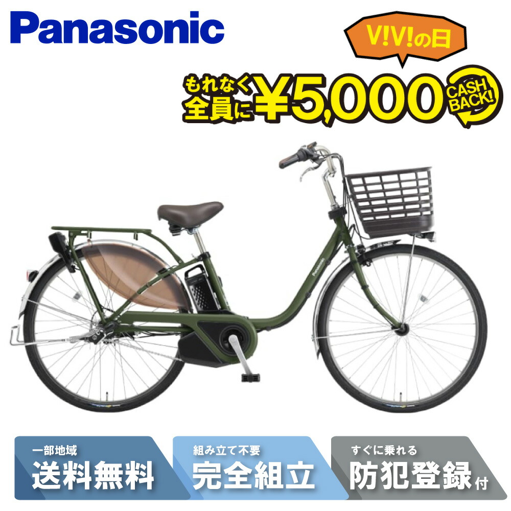 楽天市場】【5000円キャッシュバックキャンペーン＆先着105名☆3