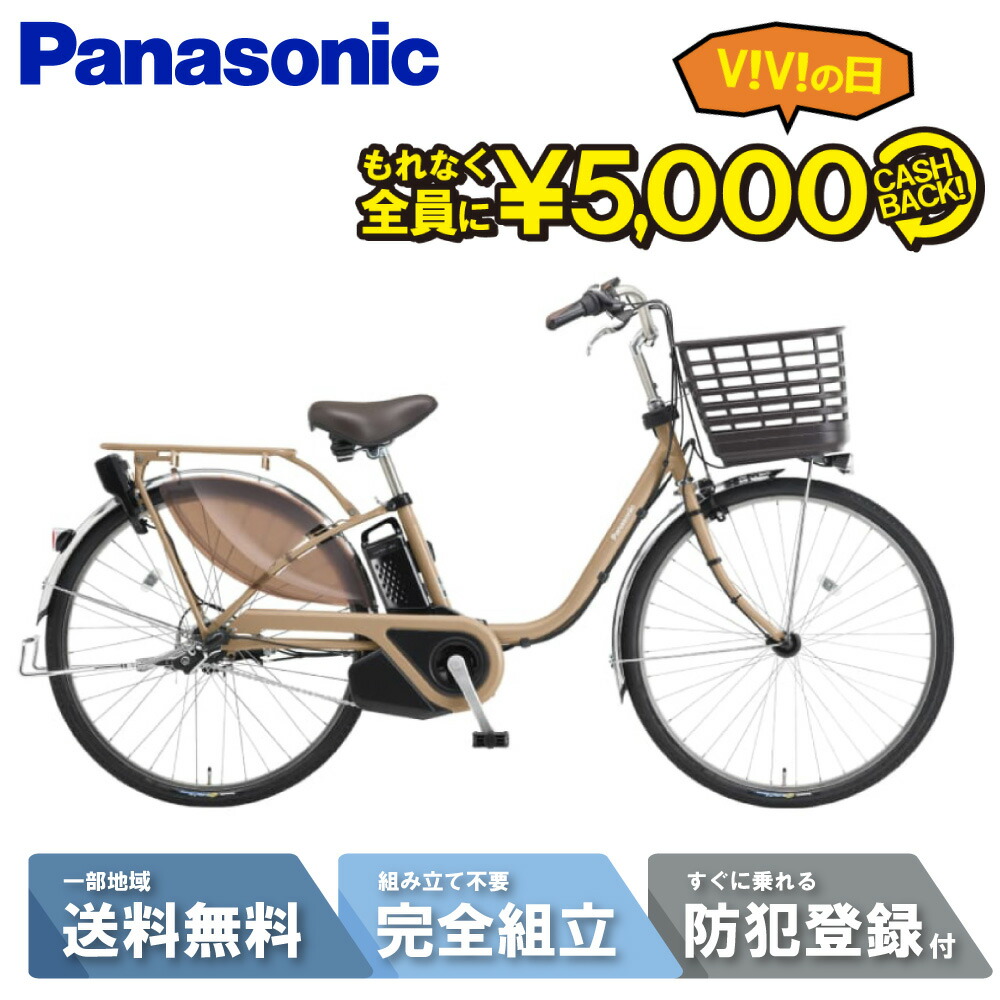 楽天市場】【先着105名☆3千円クーポン※お買い物マラソン本番
