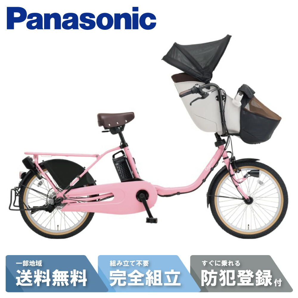 楽天市場】【先着75名☆3千円クーポン※24日20時〜28時間＆当店
