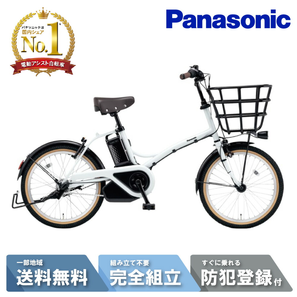 楽天市場】【送料無料(一部地域除く)！防犯登録無料