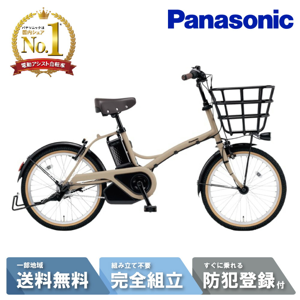 アウトレット ストア車・バイク・自転車 - 送料無料 条件付き