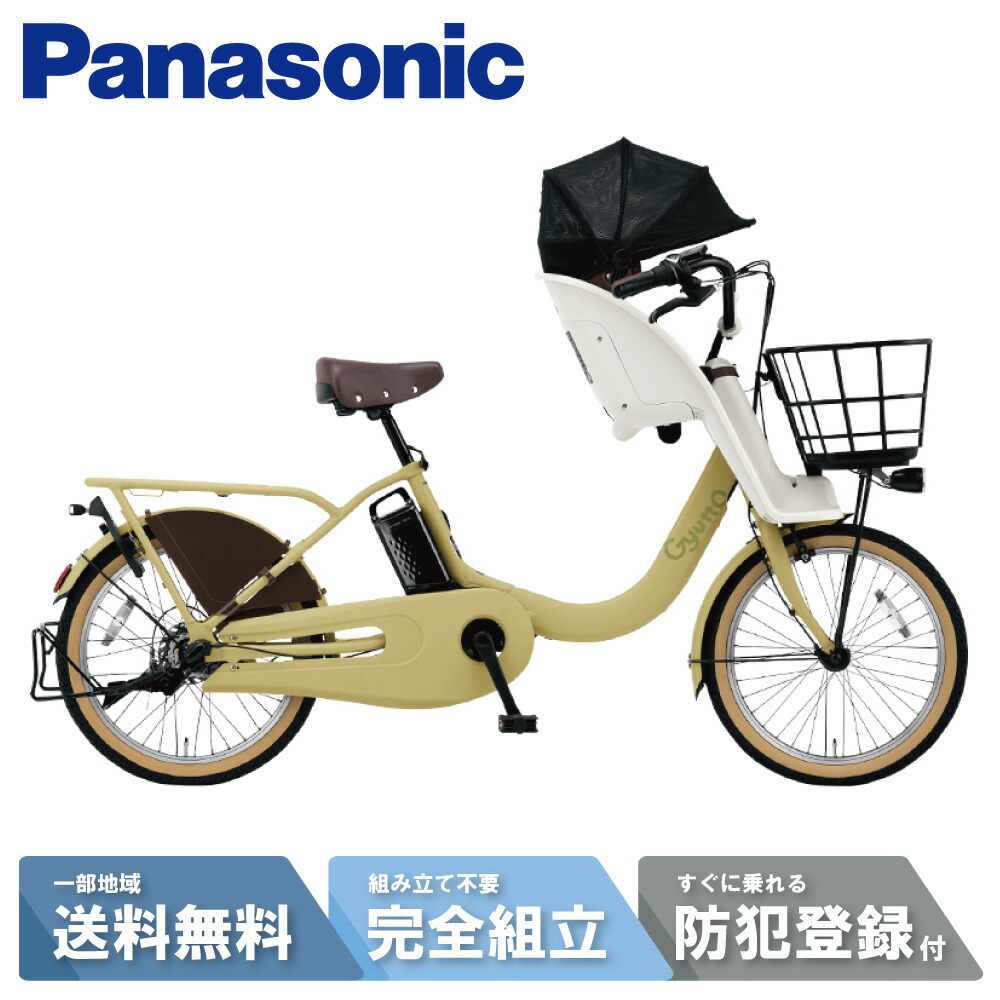 楽天市場】【先着75名☆3千円クーポン※24日20時〜28時間＆当店