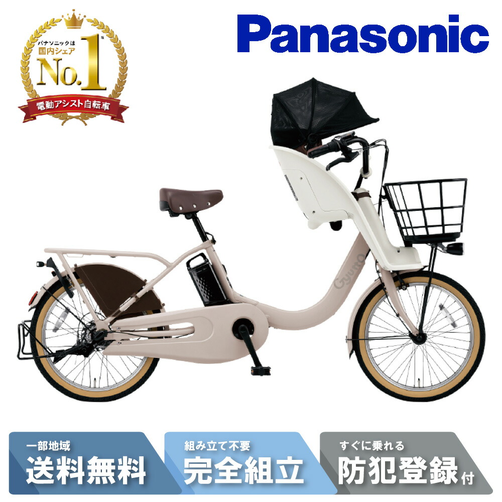楽天市場】【10日最大P7倍エントリー要＆先着☆1200円クーポン※8