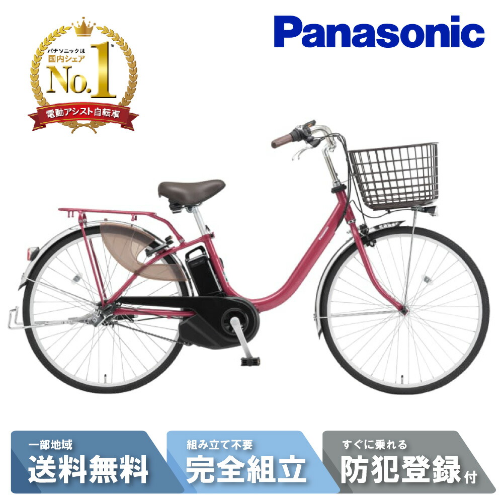 楽天市場】【当店ママ割！☆P2倍※エントリー必須 8/11_1:59まで