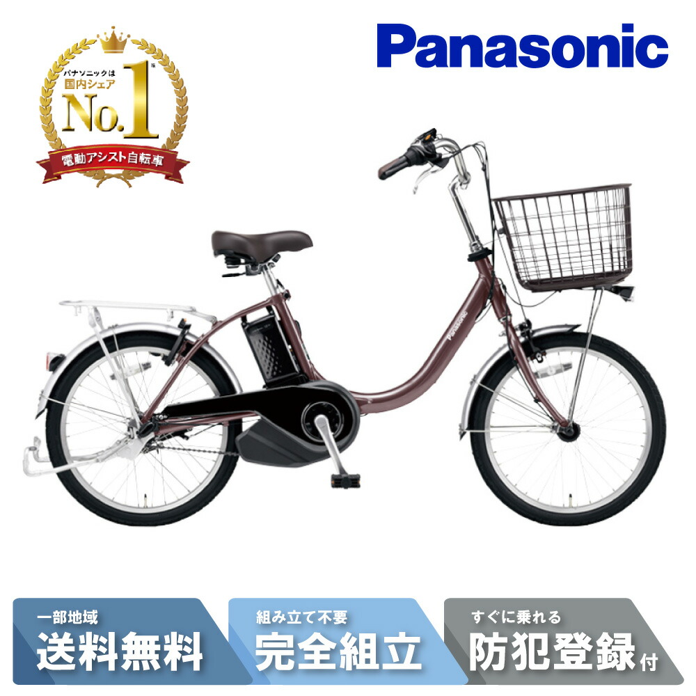 楽天市場】【ママ割☆P2倍＆先着☆1800円クーポン※24日20時
