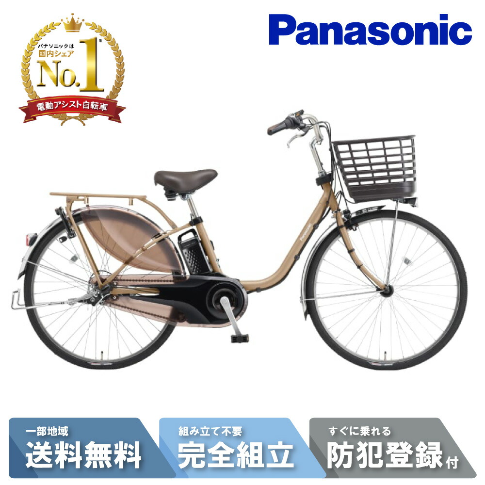 美品☆パナソニック 電動アシスト自転車 FS631 ブラウン Panasonic 完売御礼 パナソニック ビビ・DX BE-FD631G マット