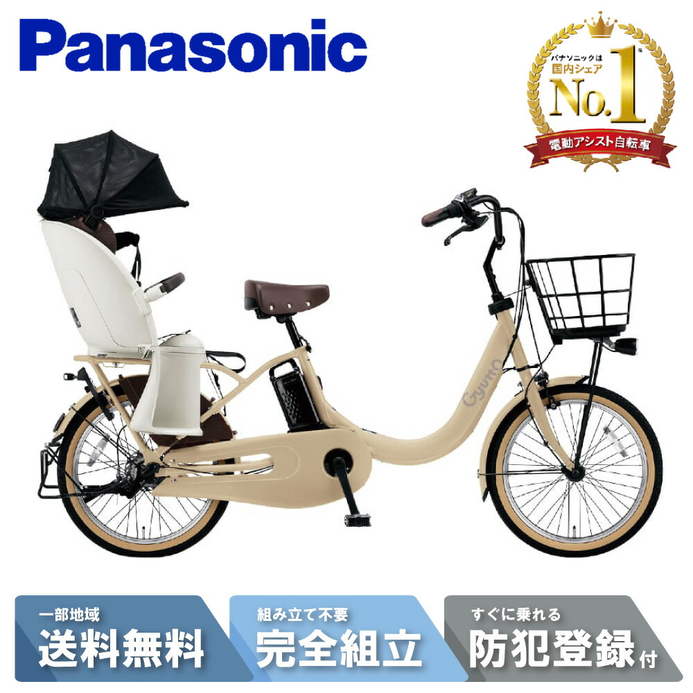 楽天市場】【MAX2千円クーポン＆当店P2倍は1日限定＆ワンダフル