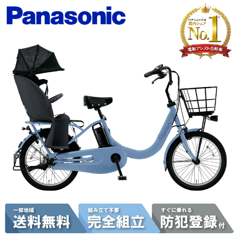 楽天市場】【最大2000円OFFのFlash coupon配布中！ 】 電動