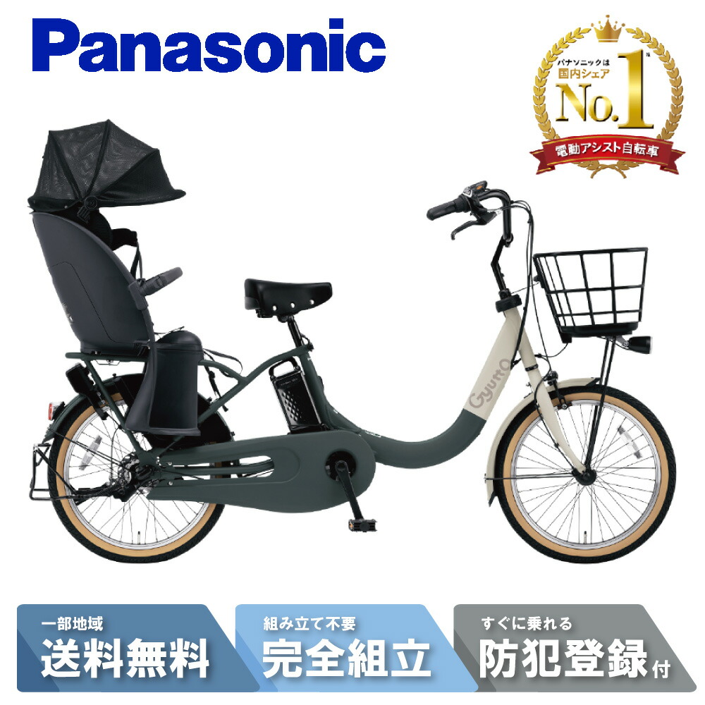 楽天市場】【先着81名☆3000円クーポン※24日20:00〜＆ママ割☆P2