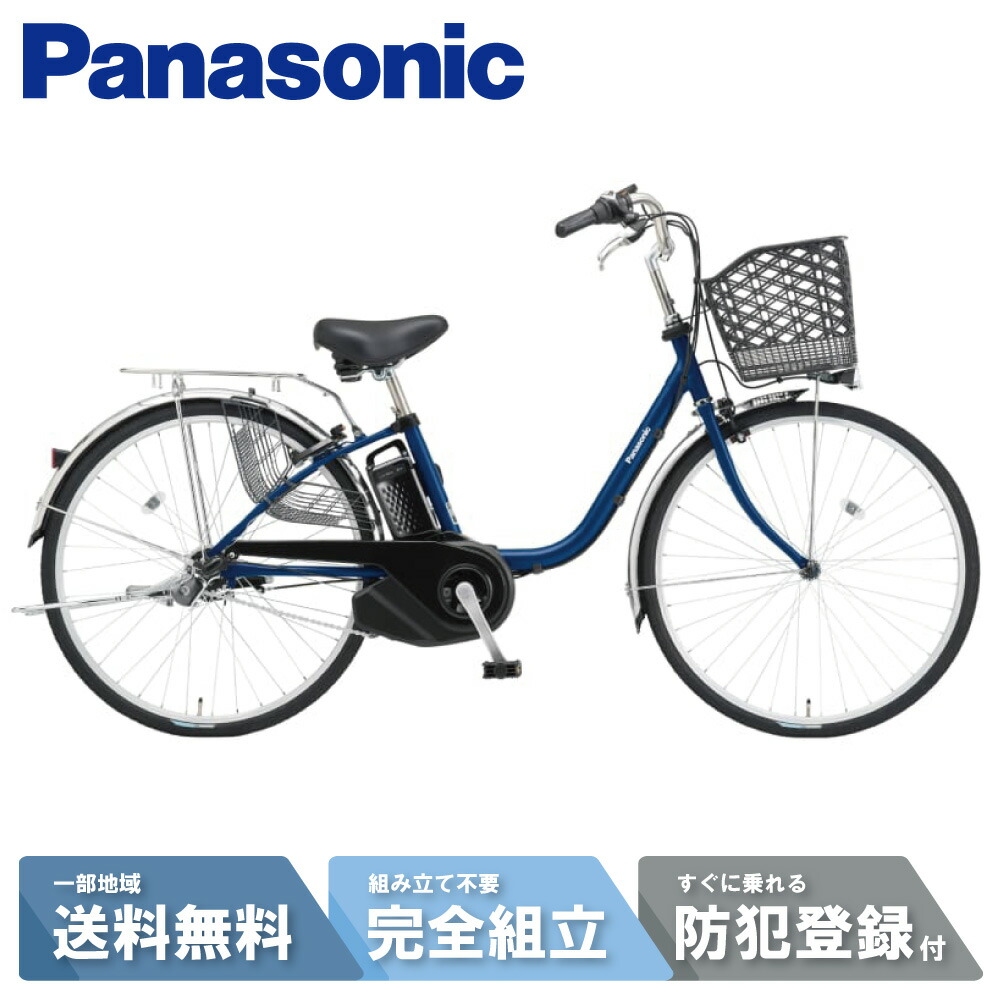 【楽天市場】電動自転車 電動アシスト自転車 パナソニック Panasonic ビビ・SX ViVi SX 26インチ BE-FS633 T  チェスナットブラウン 2025 : サイクルＬａｂ．