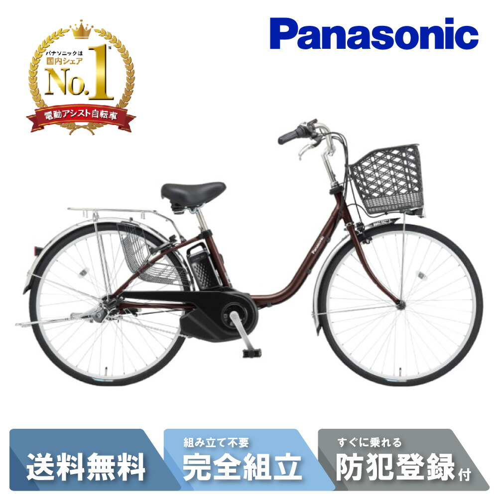 PANASONIC BE-ELSX632-S2 シャイニーシルバー ビビ・SX Amazon | パナソニック Panasonic 2024年モデル ビビSX24 BE
