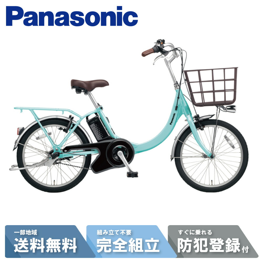 楽天市場】【自転車特集！P3倍☆当店対象エントリー必須】 電動自転車 電動アシスト自転車 パナソニック Panasonic ビビ・SL・20 ViVi ・SL・20 20インチ BE-FSL033-F クリスタルホワイト 2025 : サイクルＬａｂ．