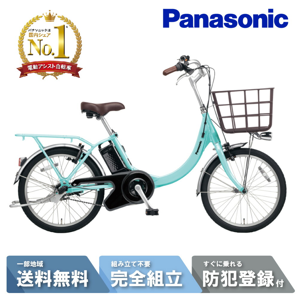楽天市場】【先着☆1800円クーポン＆ママ割☆P2倍※24日20時