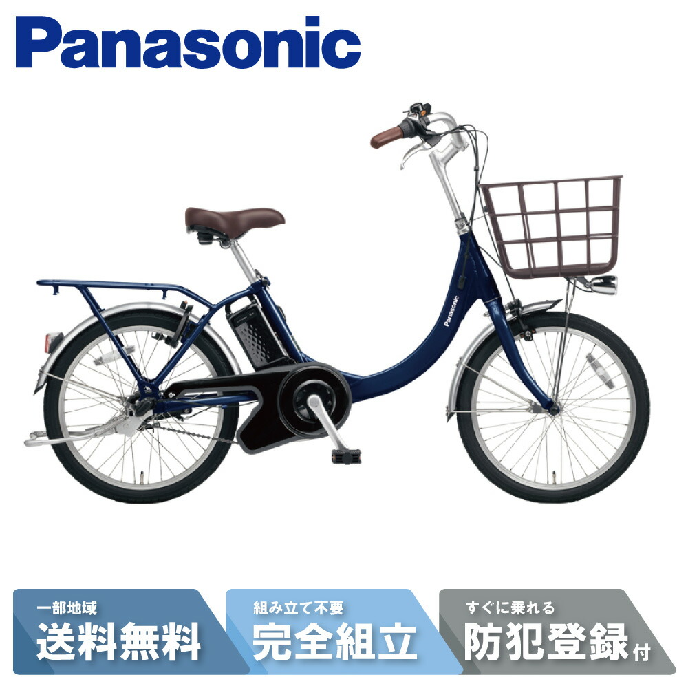 楽天市場】【自転車特集！P3倍☆当店対象エントリー必須】 電動自転車 電動アシスト自転車 パナソニック Panasonic ビビ・SL・20 ViVi ・SL・20 20インチ BE-FSL033-T パールココアブラウン 2025 : サイクルＬａｂ．