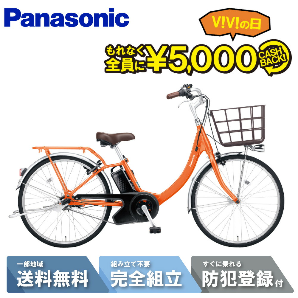 楽天市場】【5000円キャッシュバックキャンペーン＆先着105名☆3