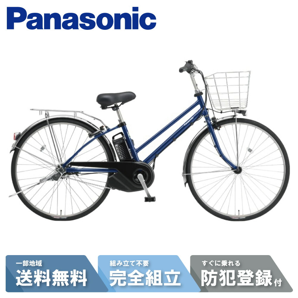 楽天市場】【自転車特集！P3倍☆当店対象エントリー必須】 電動自転車 電動アシスト自転車 パナソニック Panasonic ティモ・DX FTD753  G マウンテングリーン 27インチ TIMO 2025 : サイクルＬａｂ．