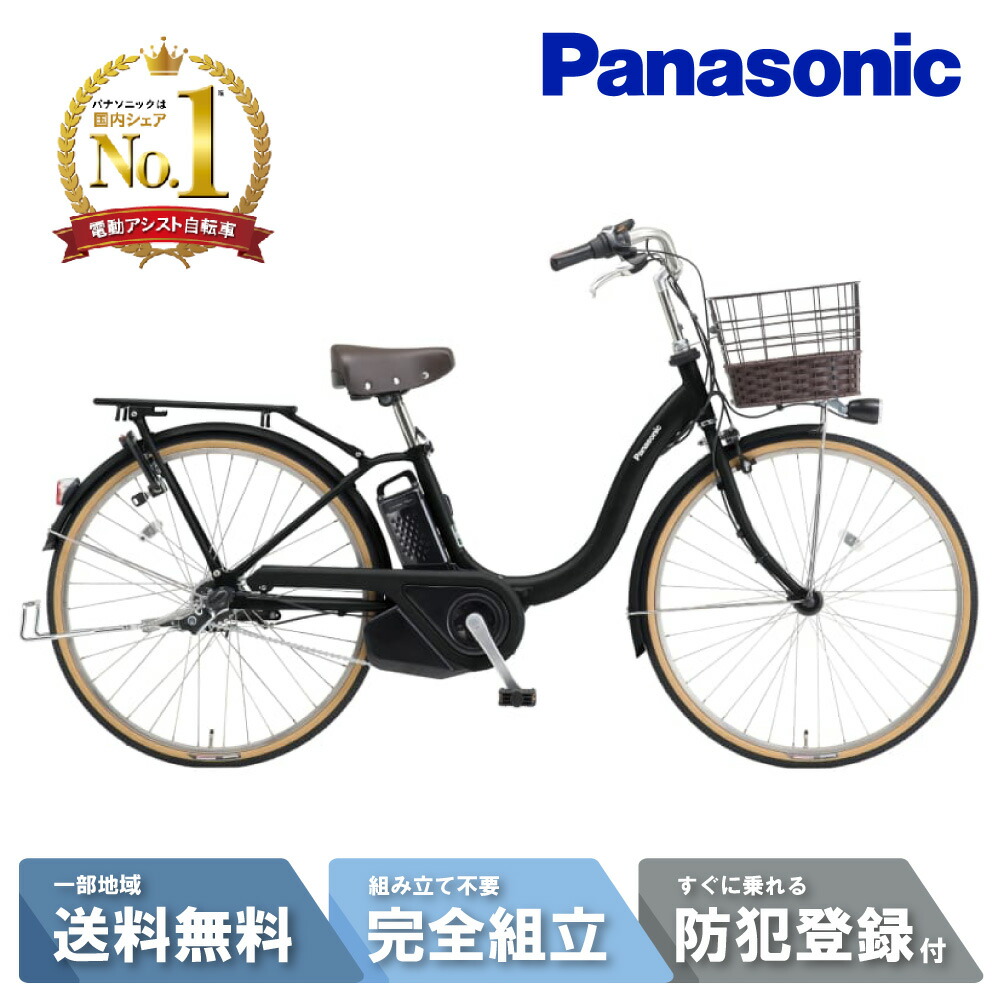 Panasonic - Panasonic 電動アシスト自転車　ティモS26型　黒美品 Amazon | パナソニック Panasonic 2024年モデル ティモS BE