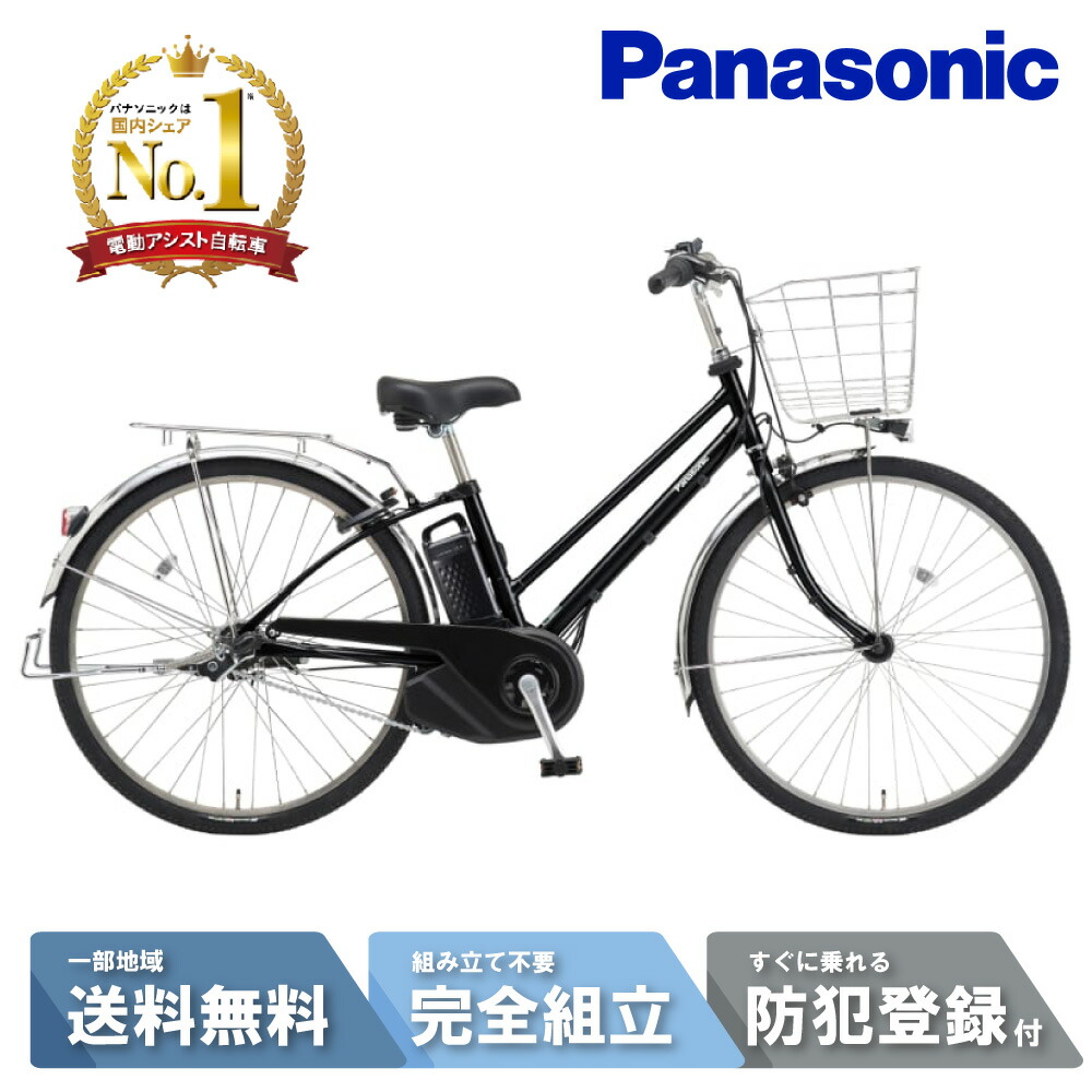 楽天市場】【先着☆1800円クーポン＆ママ割☆P2倍※24日20時