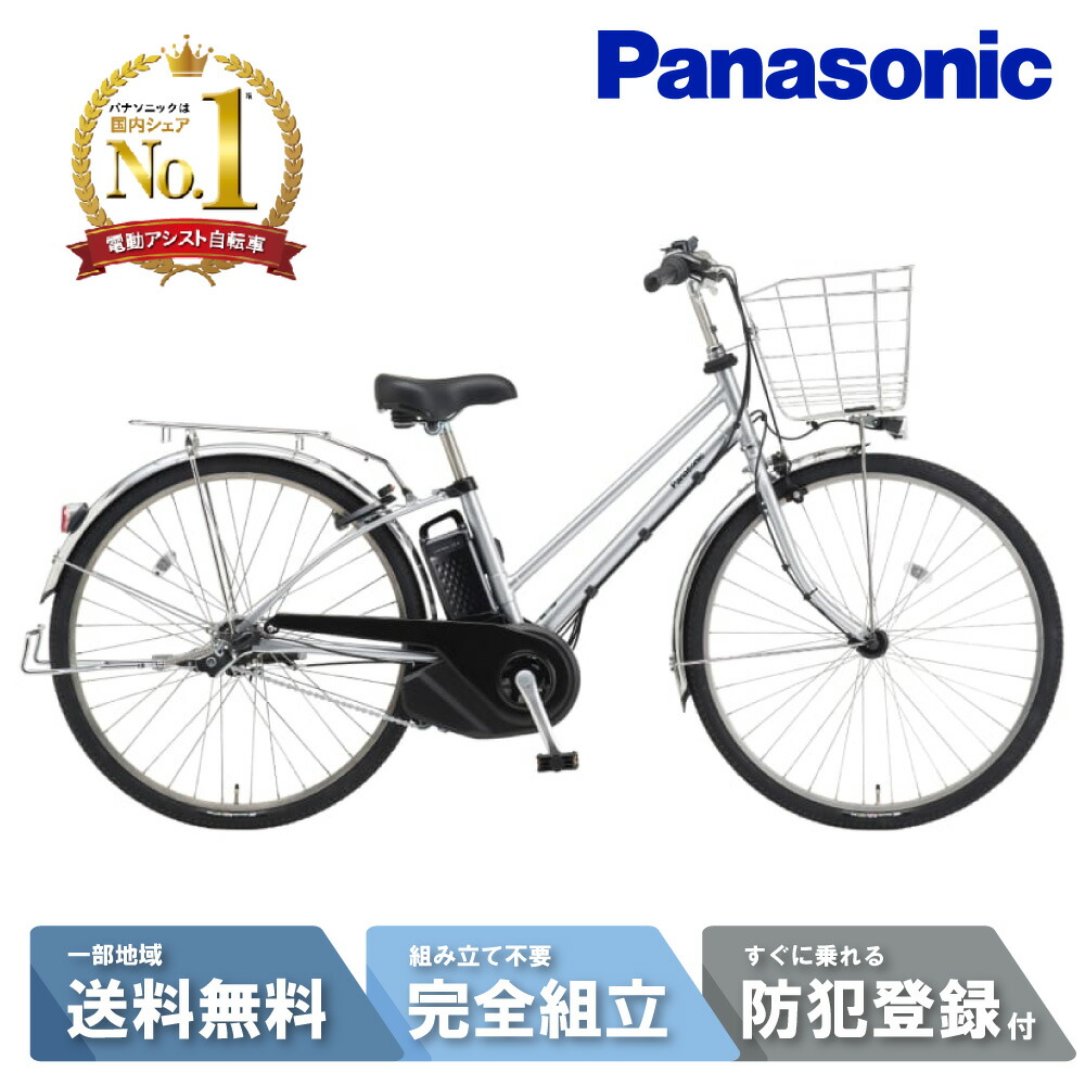 楽天市場】【P2倍☆ママ割＆先着88名☆3001円クーポン※4日20:00