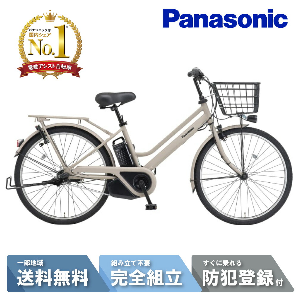 楽天市場】【先着77名☆3千円クーポン※4日20:00〜＆ママ割☆P2倍