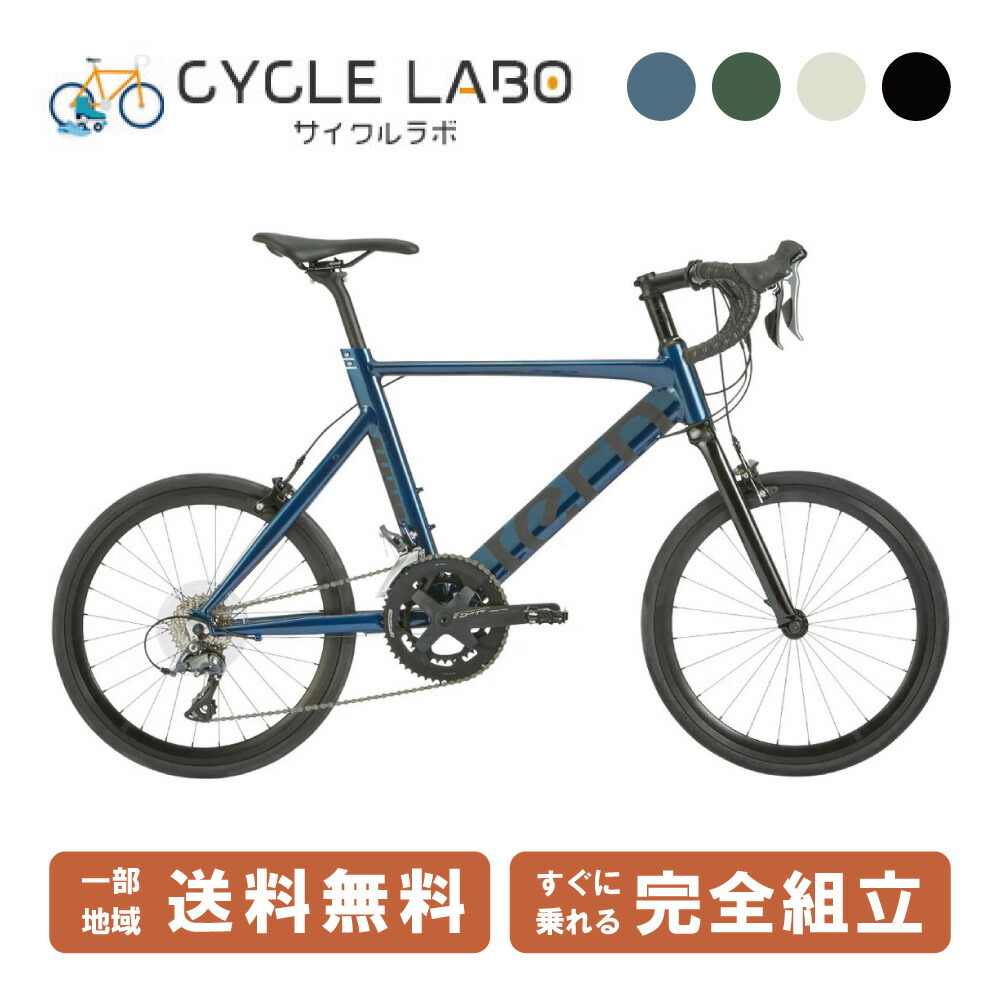 2024年11月購入　ターンサージュ　520 スポーツ自転車 楽天市場】Tern ターン 自転車 ミニベロ Surge サージュ 2025年