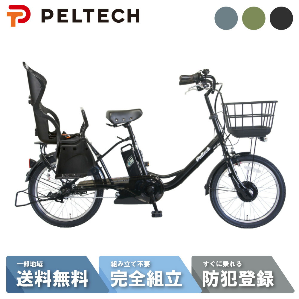 楽天市場】【ママ割☆P2倍＆先着88名☆3千円クーポン※14日20時
