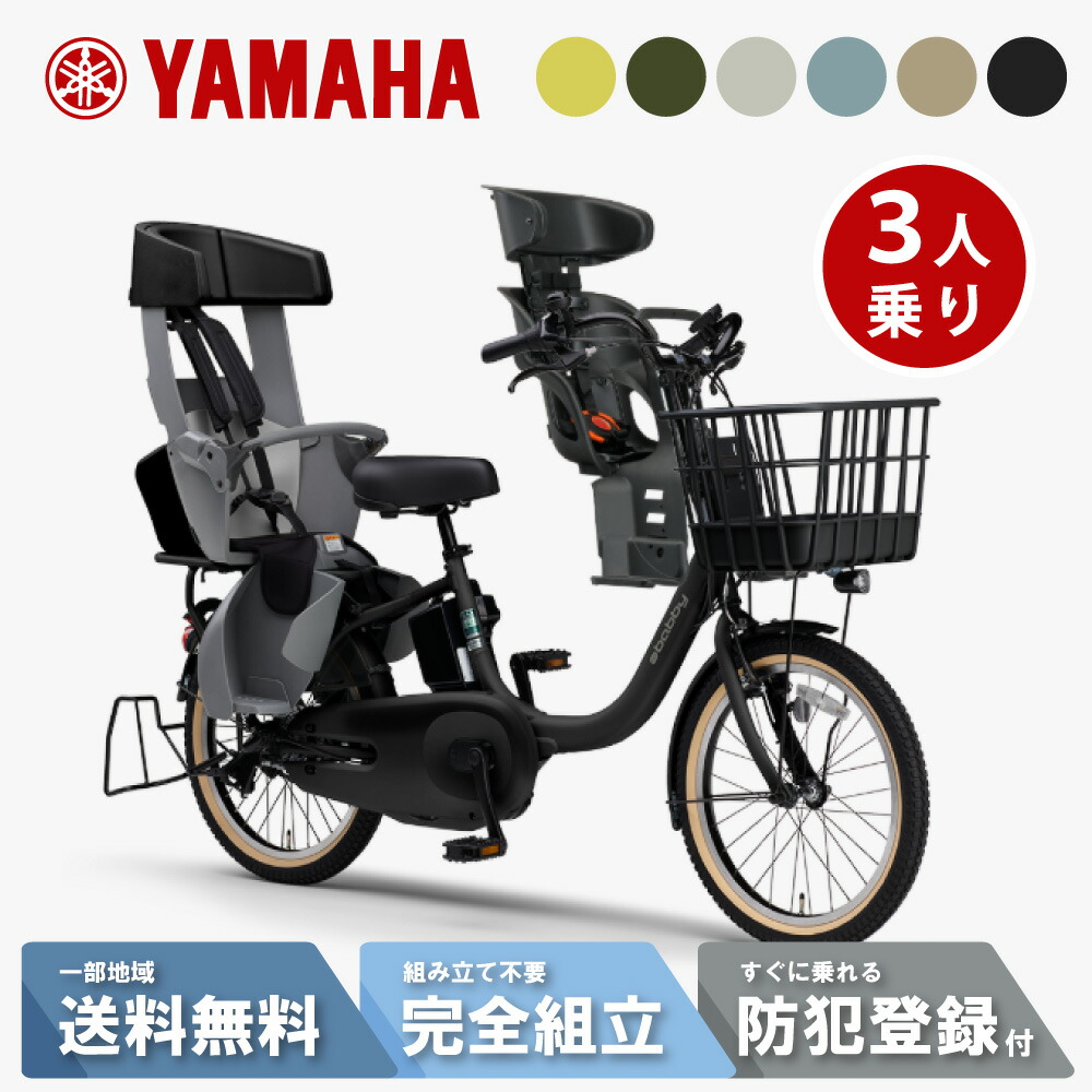 楽天市場】【先着21名☆3千円クーポン※6/29_18時〜30時間】 電動