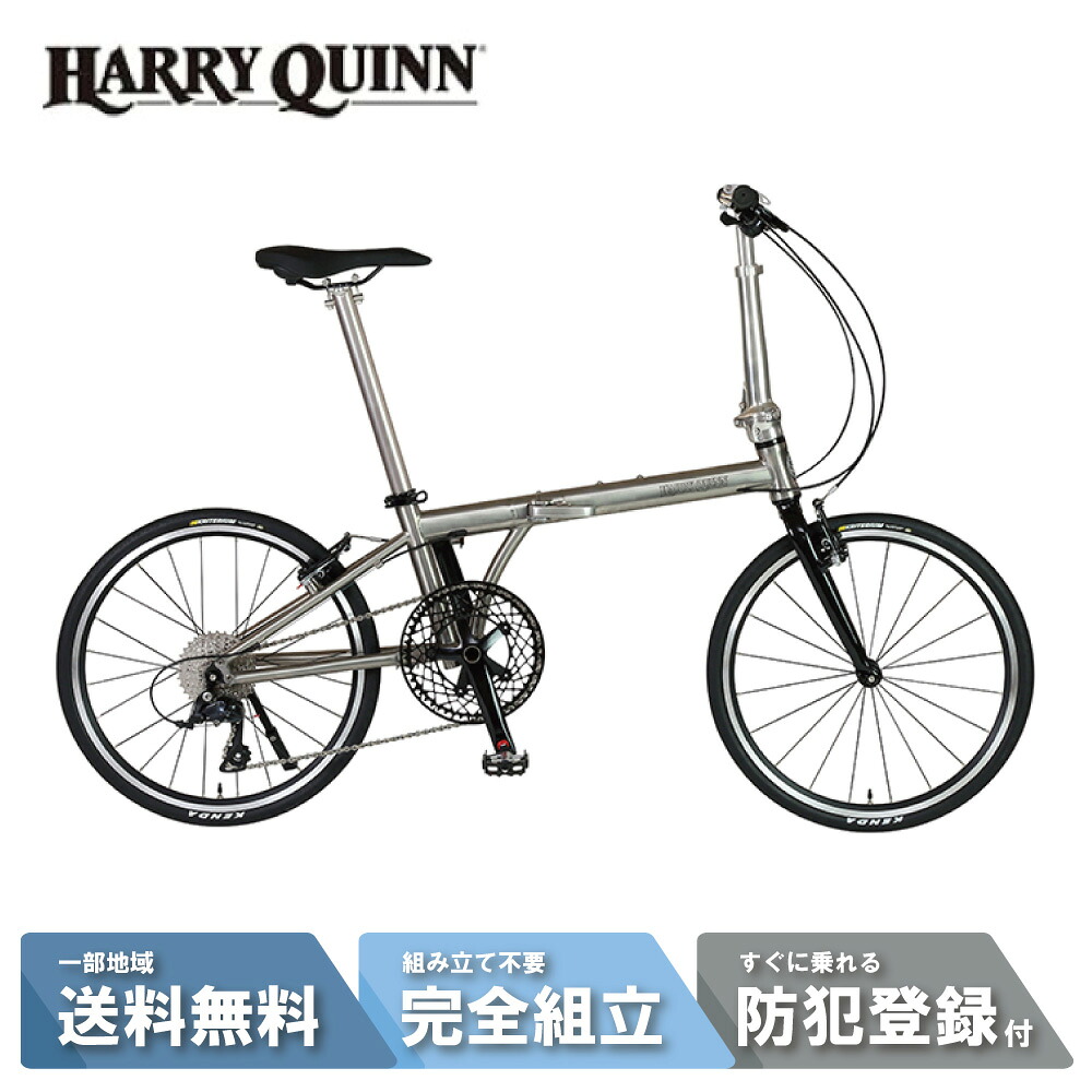 【2700円CP☆14日～48H\u0026最大限度8倍※\u0026ｶｰﾄﾞ3～4倍_学割+2～4】 折りたたみ銀輪 折り畳み銀輪 銀輪 GIC ジック Harry Quinn ハリー統治女王 TITAN8 チタン8 20in