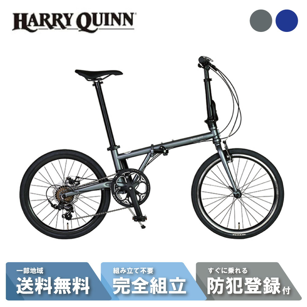 楽天市場】【30日最大P8倍☆獲得可※複数ｴﾝﾄﾘｰ☆自転車特集対象店