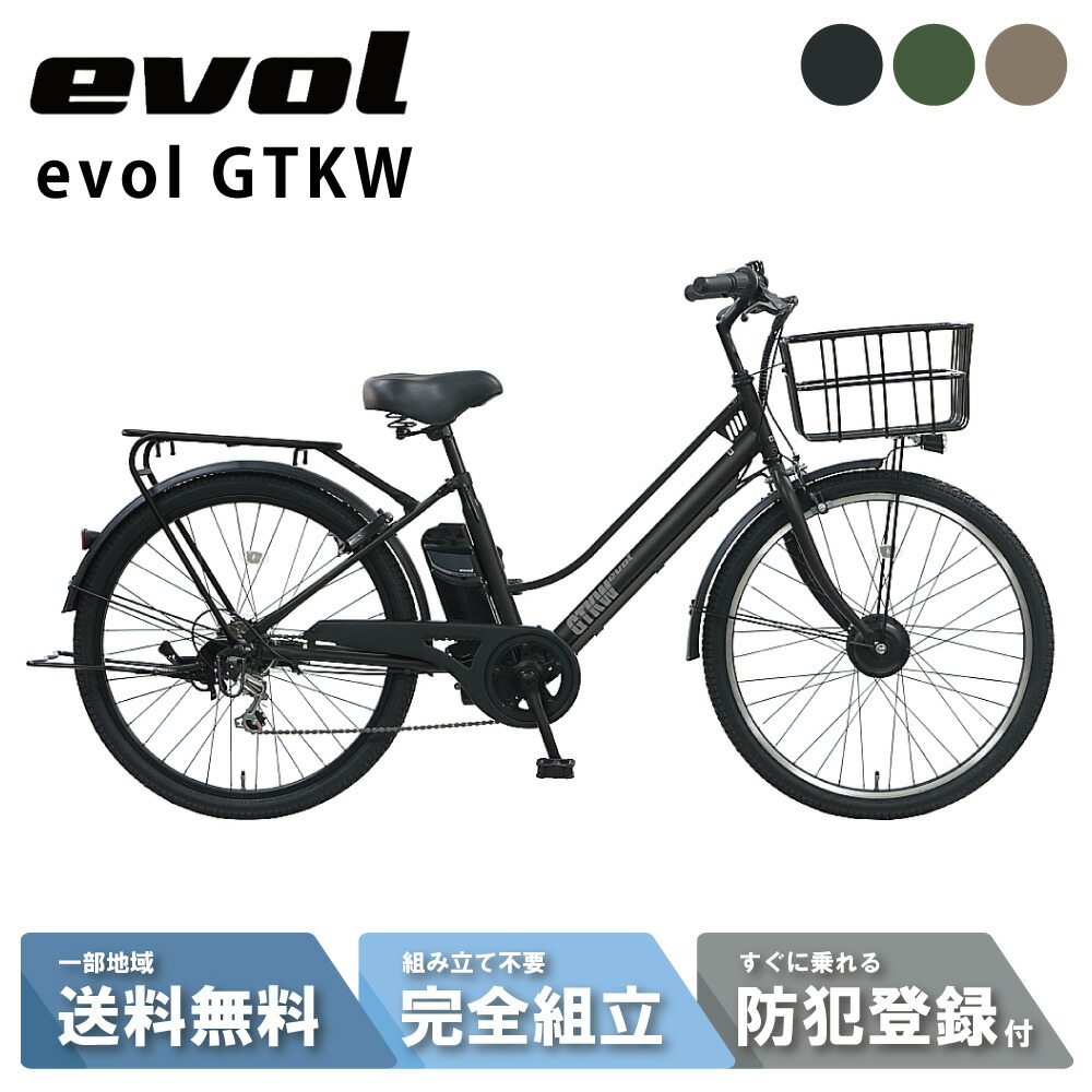 楽天市場】店頭受取限定 エヴォル evol evol GNU ヌー 2025 E