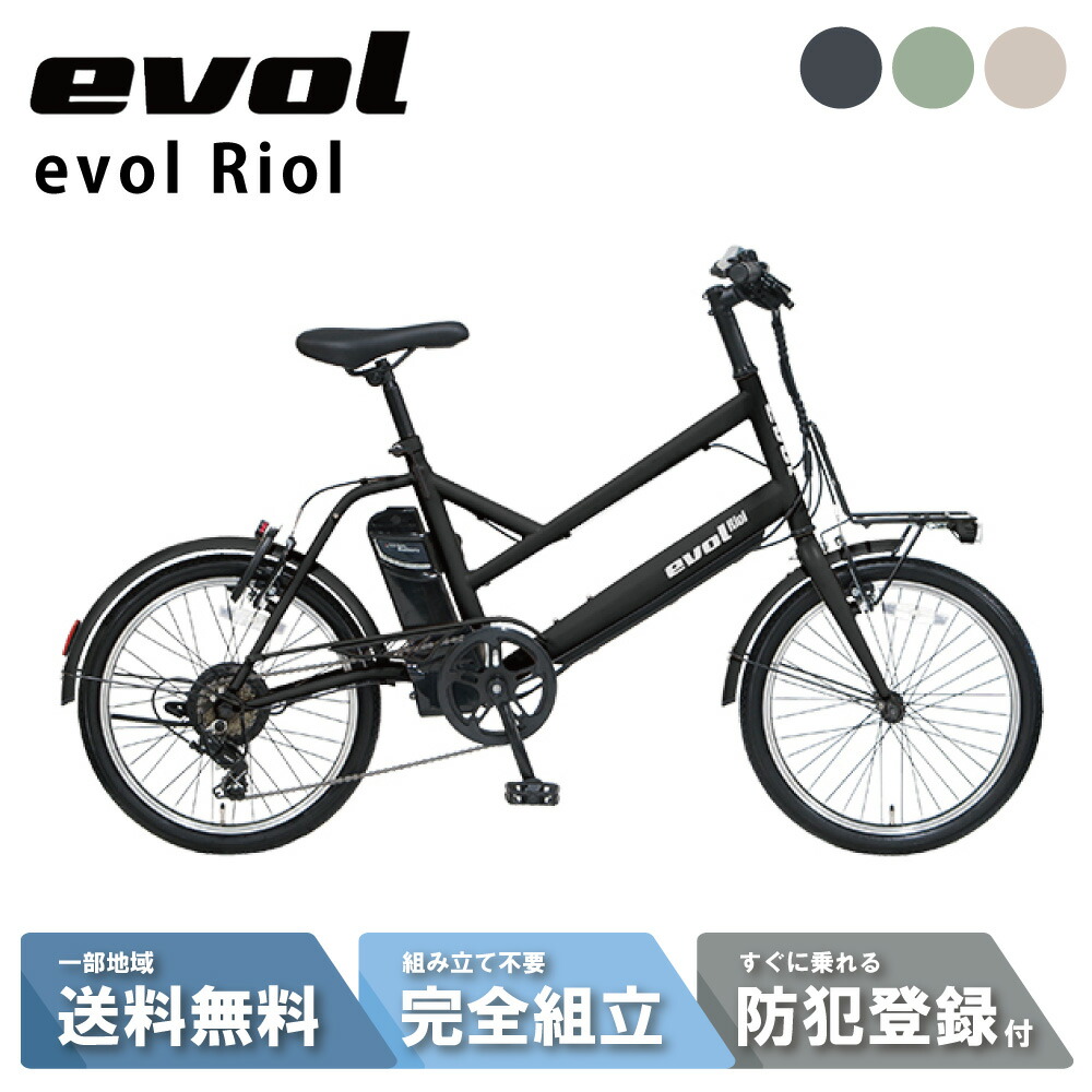 楽天市場】店頭受取限定 エヴォル evol evol GNU ヌー 2025 E