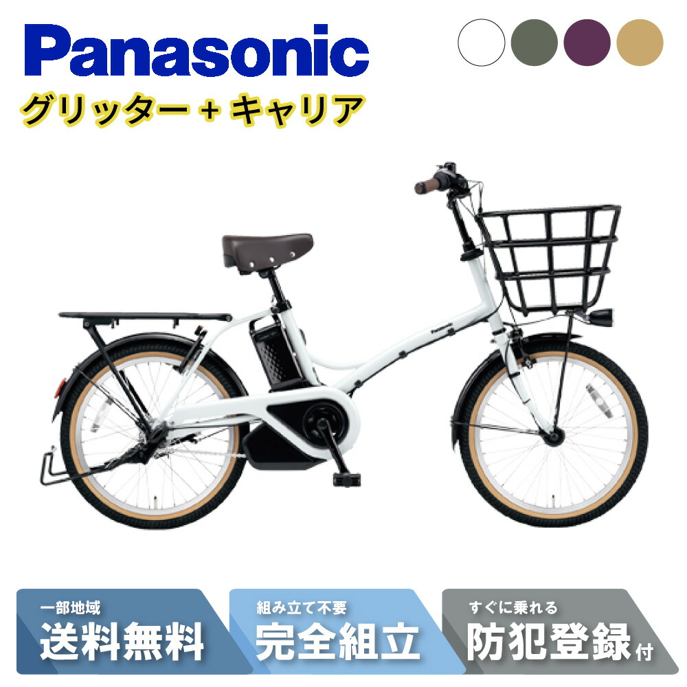 楽天市場】【23祝_0時スタート最大1800円クーポン先着！＆ママ割