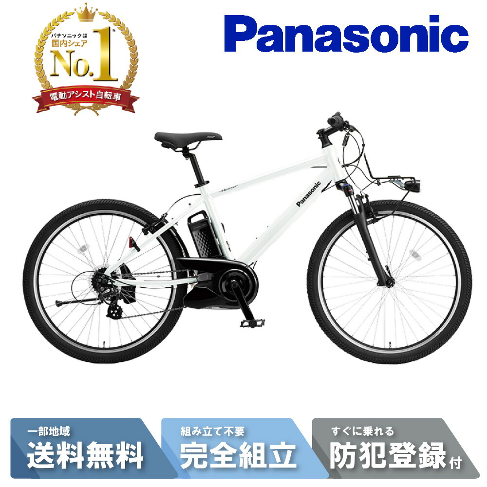 公式】SW｜電動アシスト自転車｜Panasonic