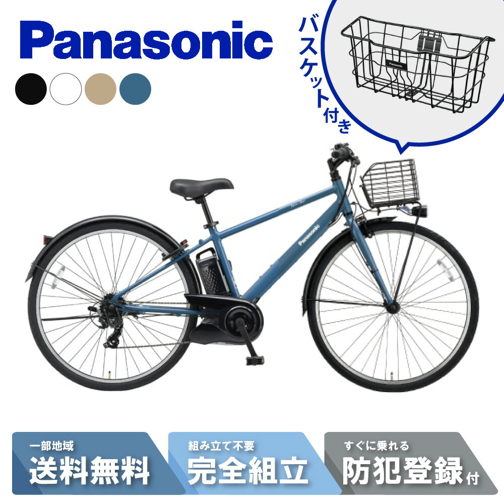 楽天市場】【先着☆1800円クーポン＆ママ割☆P2倍※24日20時