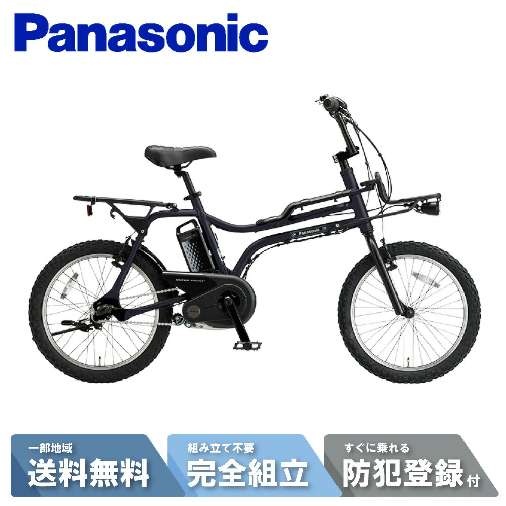 楽天市場】【先着33名☆3千円クーポン※18日数量限定】 電動