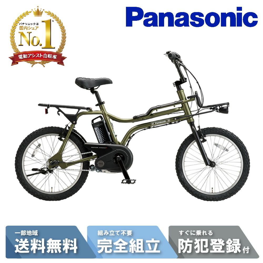 楽天市場】【P2倍☆ママ割＆先着88名☆3001円クーポン※4日20:00