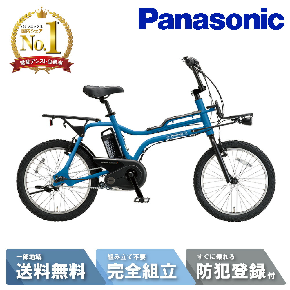 楽天市場】【P2倍☆ママ割＆先着88名☆3001円クーポン※4日20:00