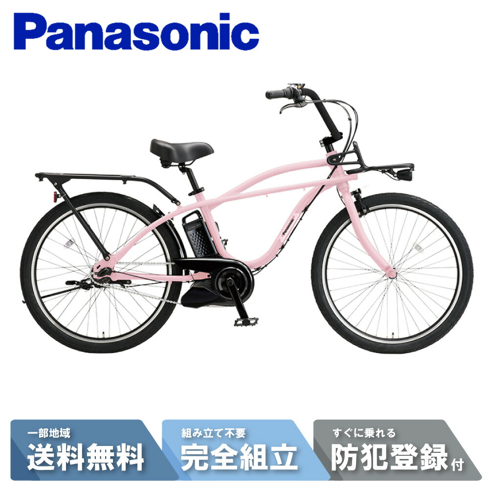 楽天市場】【先着33名☆3千円クーポン※18日数量限定】 電動