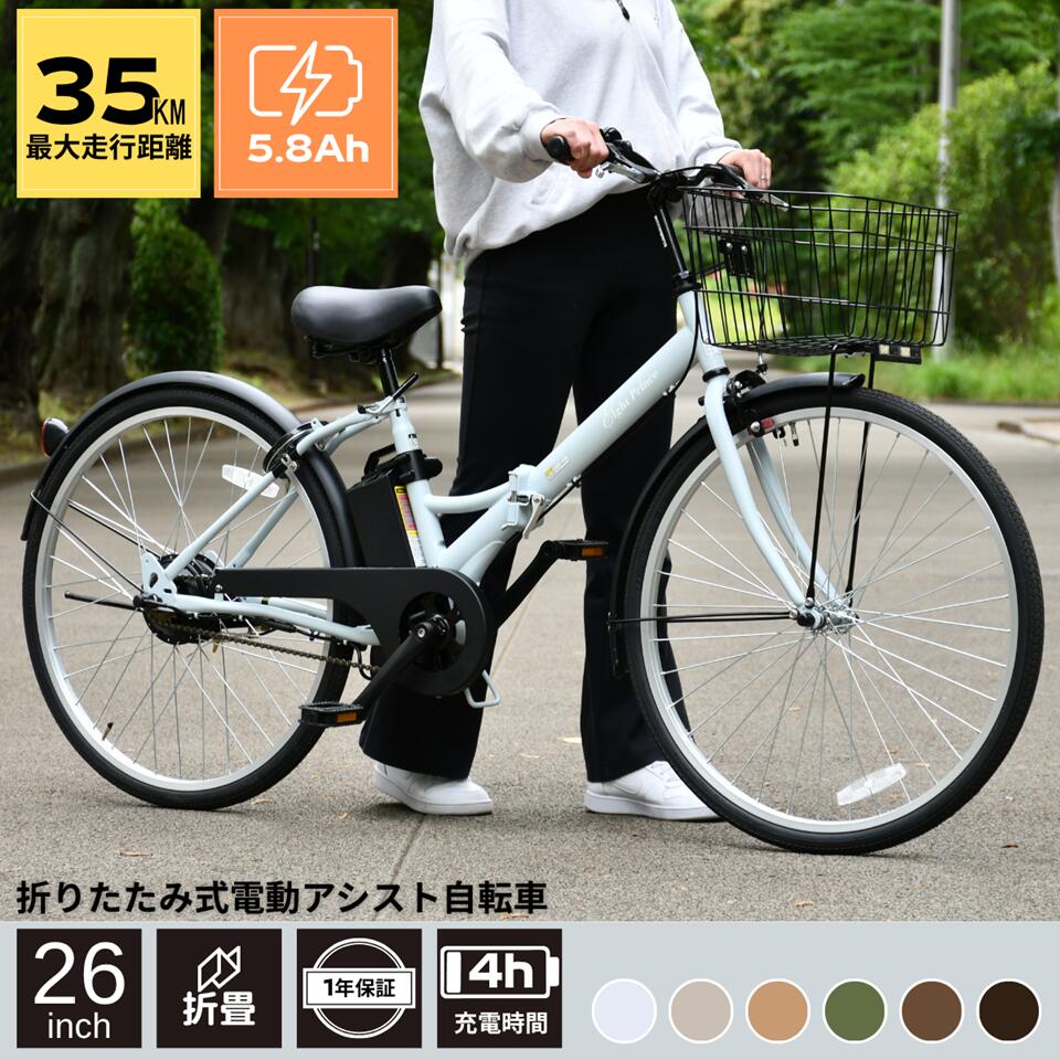 【最大限度P12倍かっこうの的※SsaleP3倍_シーディー+2～3_学割+1～5_39店+1】 実業界最安！ 事あたらしい助けること放送番組召しかかえる KAIHOU事あたらしい 電動助けること銀輪 折りたたみ SST-DRO110 26in