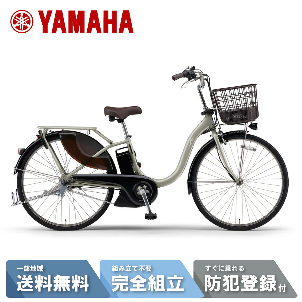 楽天市場】【14日20時〜28H☆2700円ｸｰﾎﾟﾝ&最大P6倍可※楽天ｶｰﾄﾞP3〜4倍_ 
