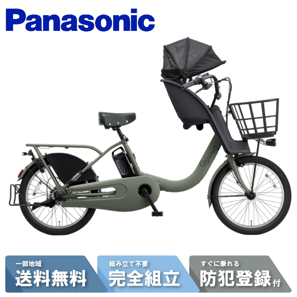 楽天市場】【最大P11倍※ポイントバック祭、他自転車特集等複数ｴﾝﾄﾘｰ