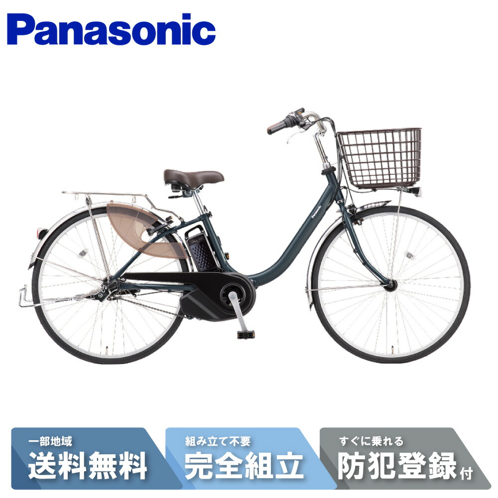 楽天市場】【25日先着☆3001円CP＆最大P8倍※複数ｴﾝﾄﾘｰ】 電動自転車